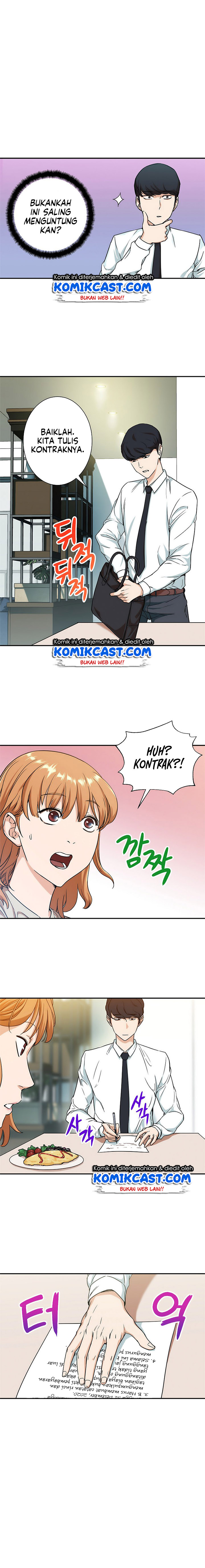 My Dad Is Too Strong chapter 2