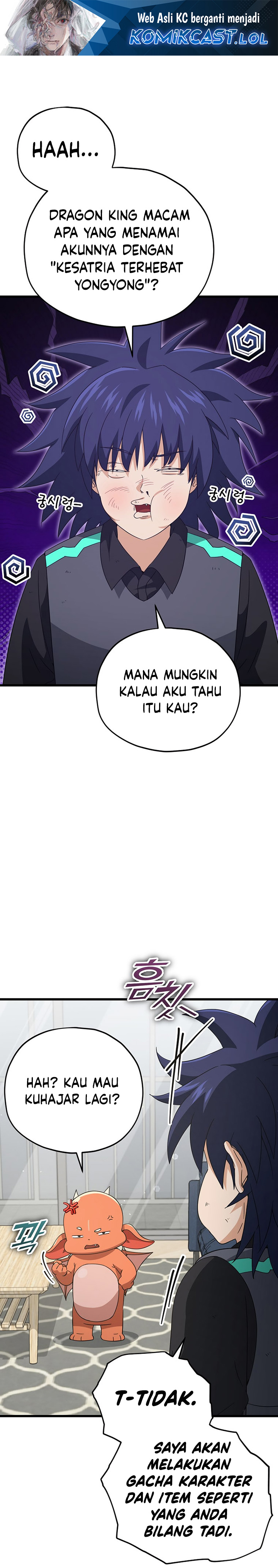 My Dad Is Too Strong chapter 164