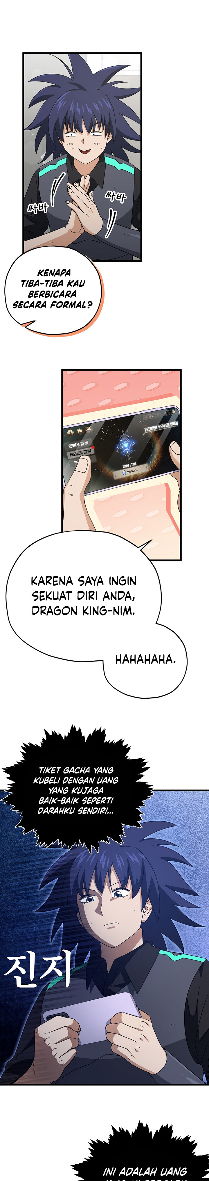 My Dad Is Too Strong chapter 164