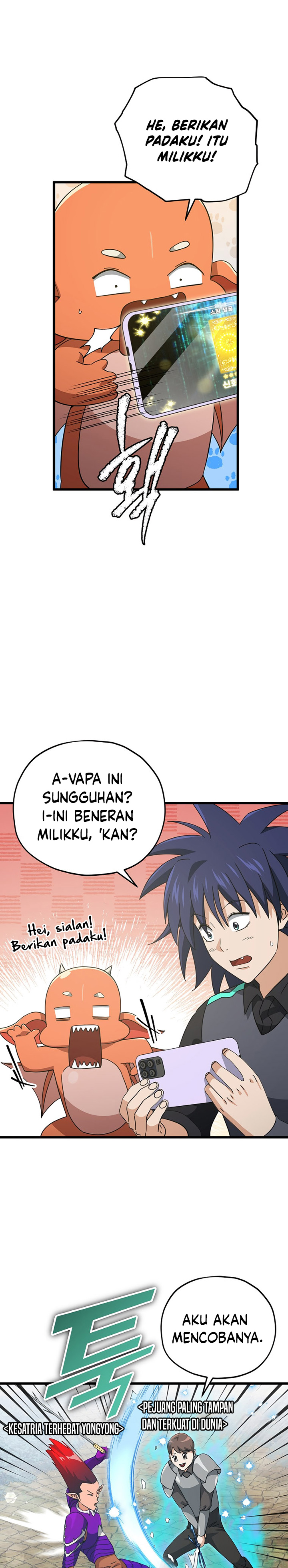 My Dad Is Too Strong chapter 164