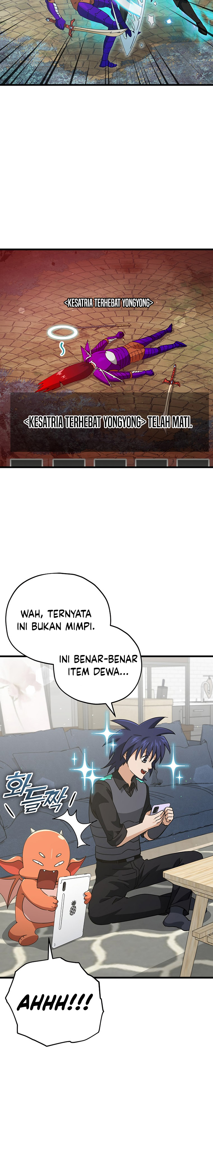 My Dad Is Too Strong chapter 164