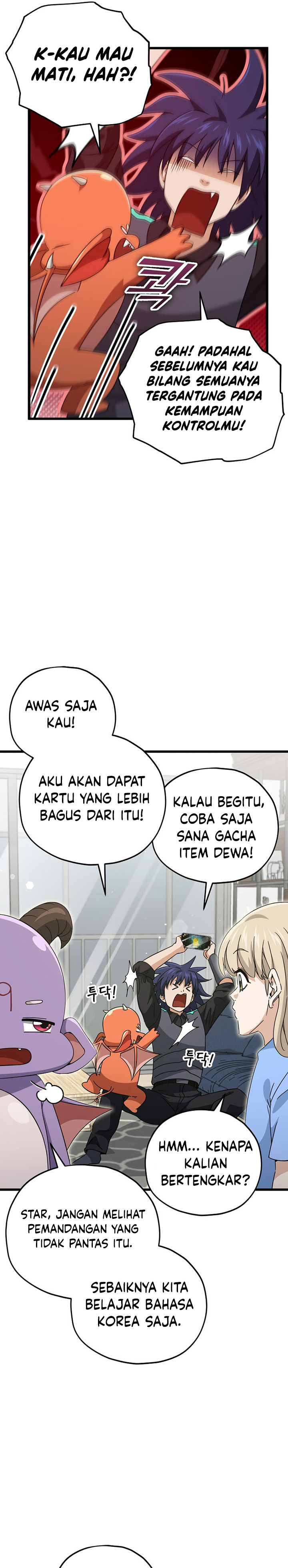 My Dad Is Too Strong chapter 164