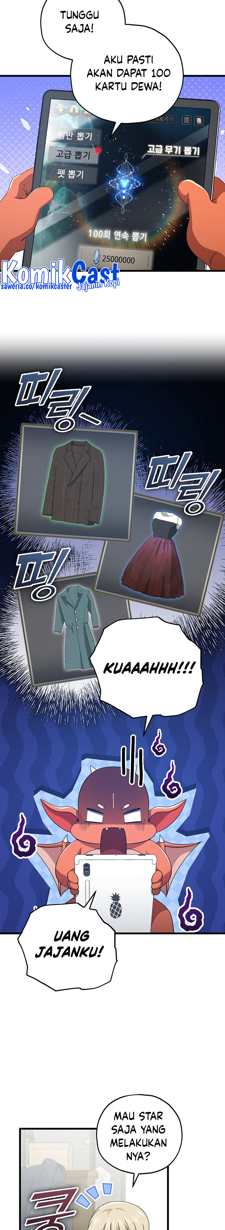 My Dad Is Too Strong chapter 164