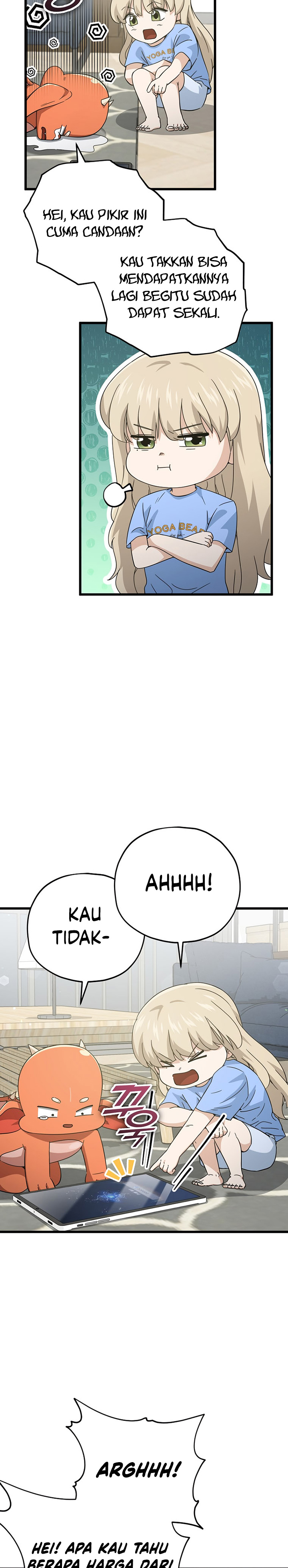 My Dad Is Too Strong chapter 164