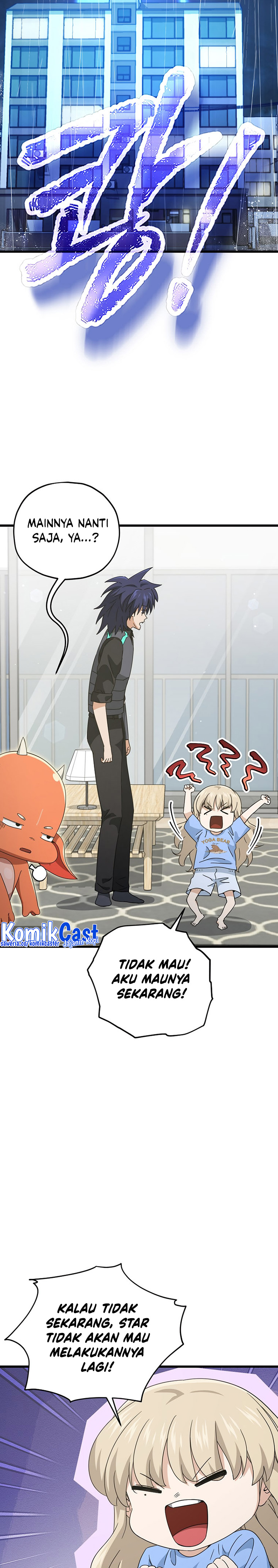My Dad Is Too Strong chapter 164