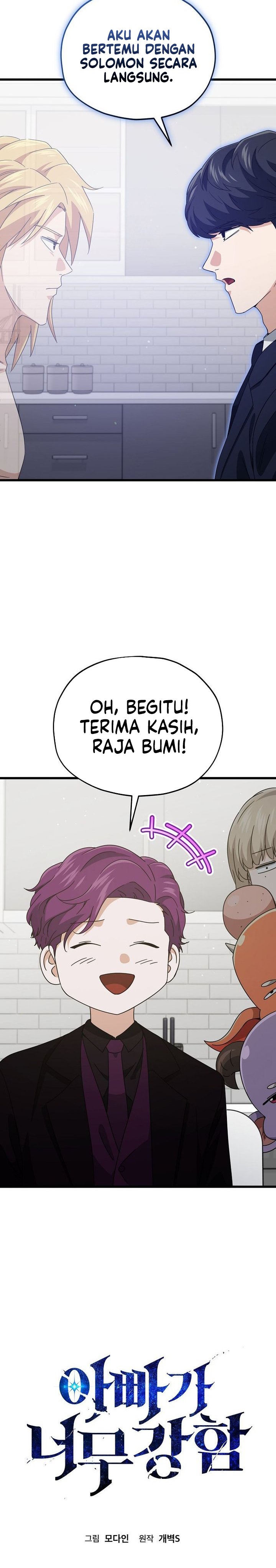 Dilarang COPAS - situs resmi www.mangacanblog.com - Komik my dad is too strong 223 - chapter 223 224 Indonesia my dad is too strong 223 - chapter 223 Terbaru 6|Baca Manga Komik Indonesia|Mangacan
