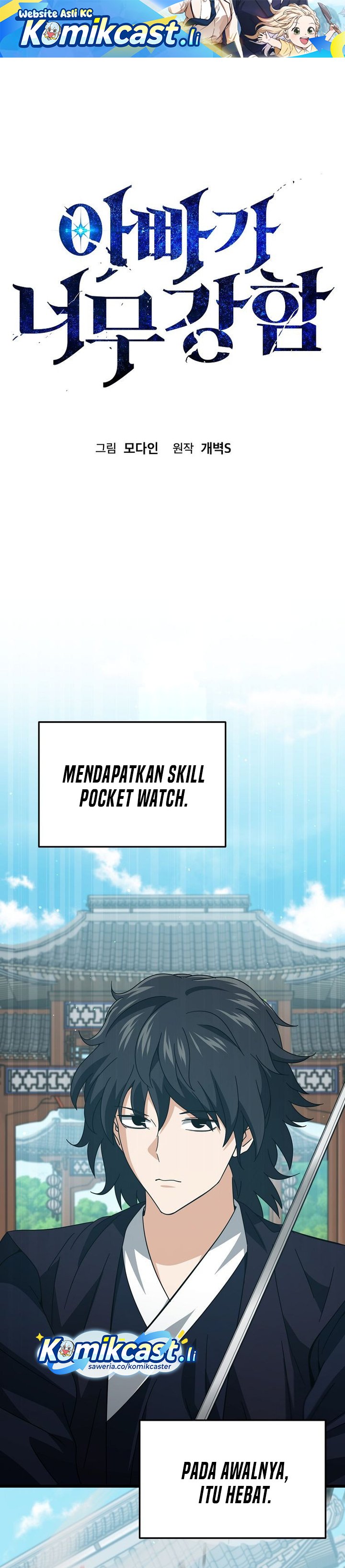 Dilarang COPAS - situs resmi www.mangacanblog.com - Komik my dad is too strong 226 - chapter 226 227 Indonesia my dad is too strong 226 - chapter 226 Terbaru 1|Baca Manga Komik Indonesia|Mangacan