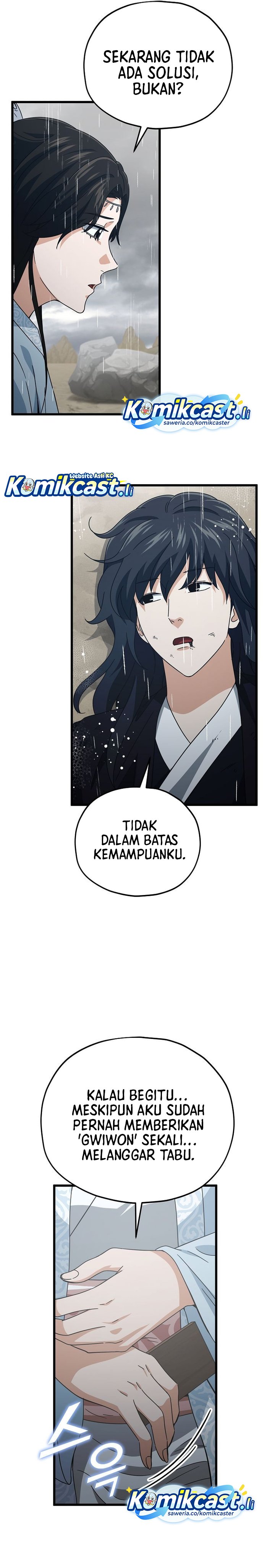 Dilarang COPAS - situs resmi www.mangacanblog.com - Komik my dad is too strong 226 - chapter 226 227 Indonesia my dad is too strong 226 - chapter 226 Terbaru 30|Baca Manga Komik Indonesia|Mangacan