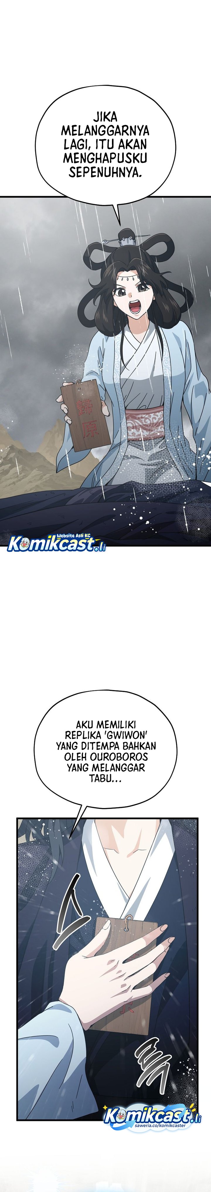 Dilarang COPAS - situs resmi www.mangacanblog.com - Komik my dad is too strong 226 - chapter 226 227 Indonesia my dad is too strong 226 - chapter 226 Terbaru 31|Baca Manga Komik Indonesia|Mangacan