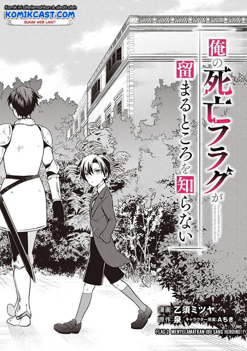 My Death Flags Show No Sign of Ending chapter 2