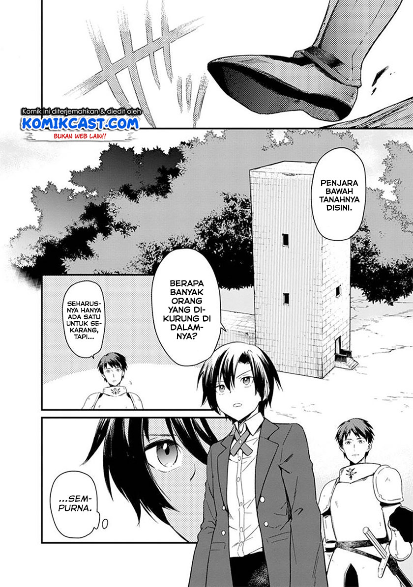 My Death Flags Show No Sign of Ending chapter 2