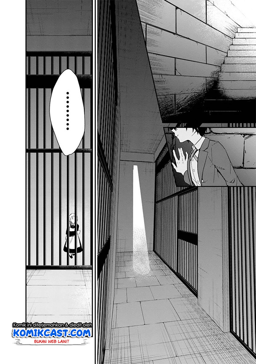 My Death Flags Show No Sign of Ending chapter 2