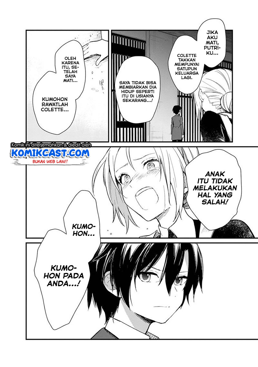 My Death Flags Show No Sign of Ending chapter 2