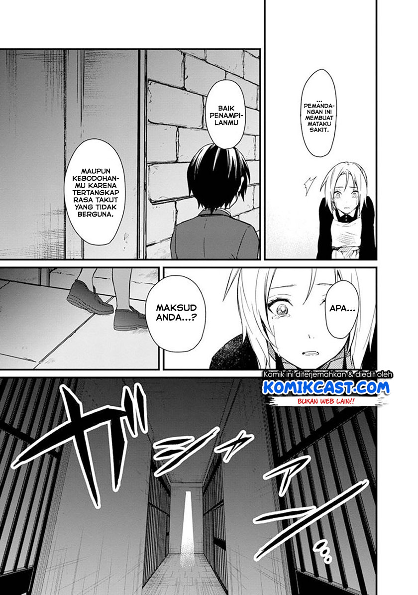My Death Flags Show No Sign of Ending chapter 2