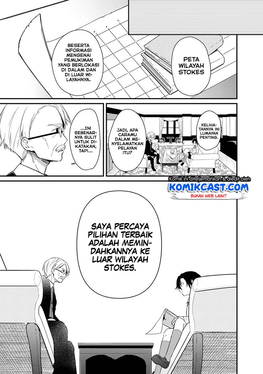 My Death Flags Show No Sign of Ending chapter 2