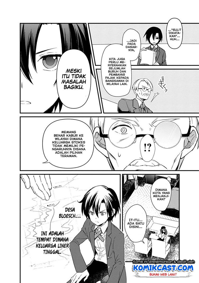 My Death Flags Show No Sign of Ending chapter 2