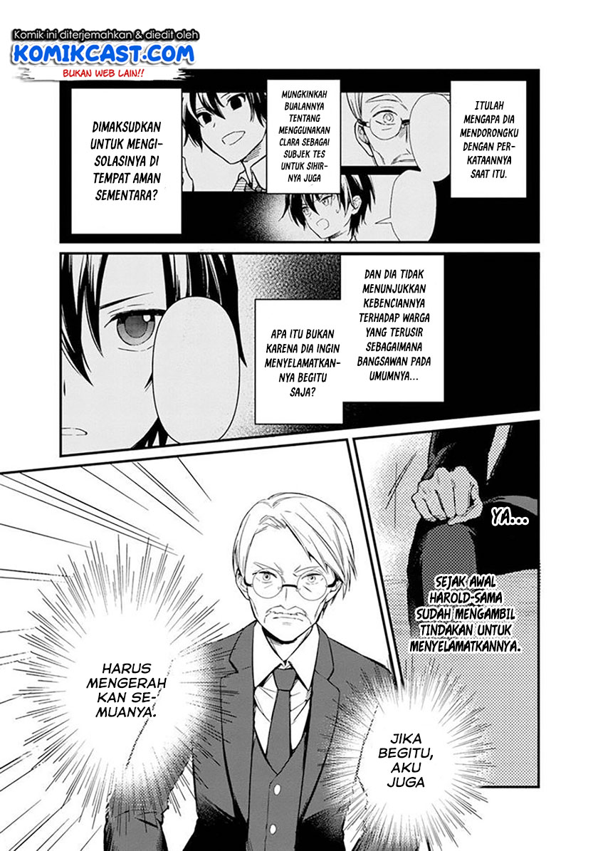 My Death Flags Show No Sign of Ending chapter 2