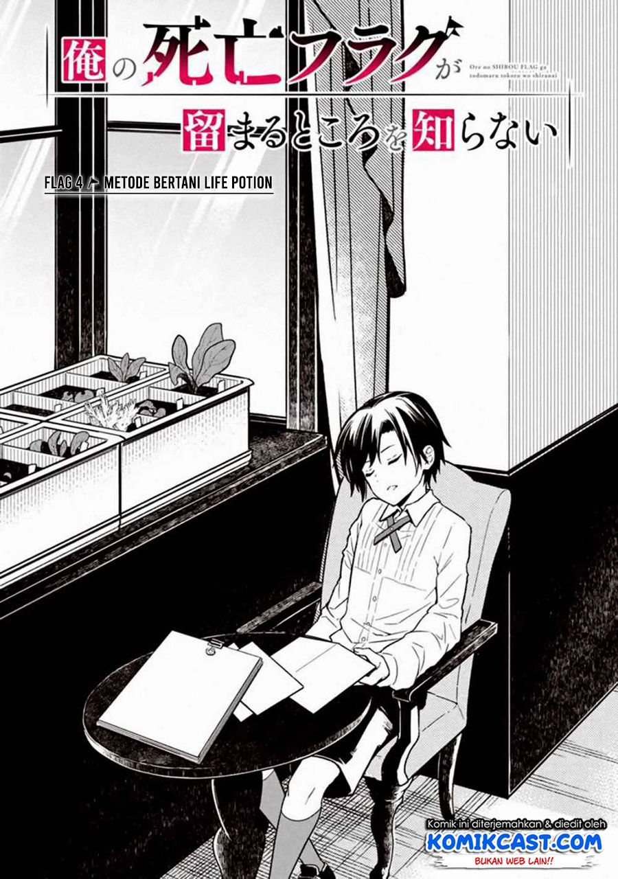 My Death Flags Show No Sign of Ending chapter 4