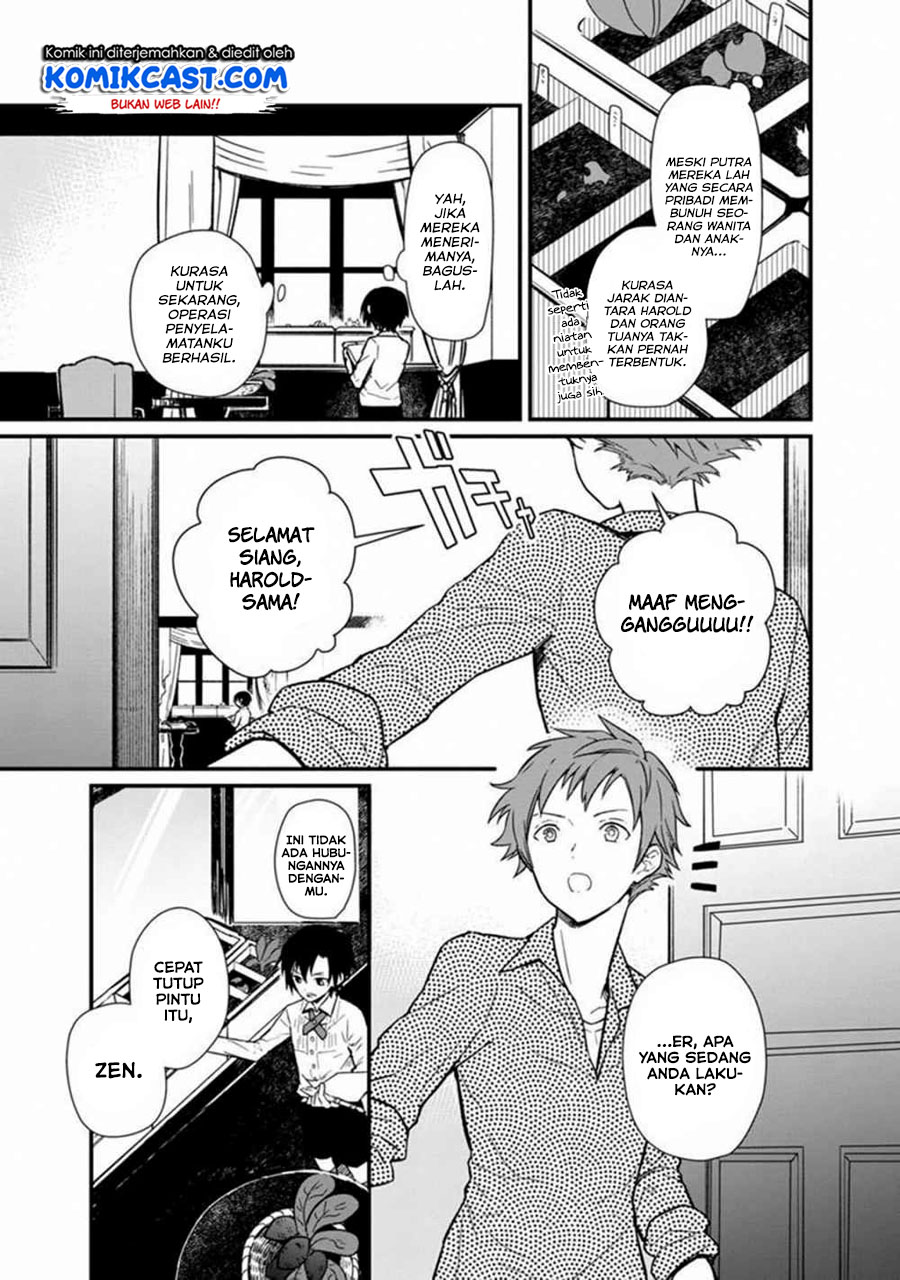 My Death Flags Show No Sign of Ending chapter 4
