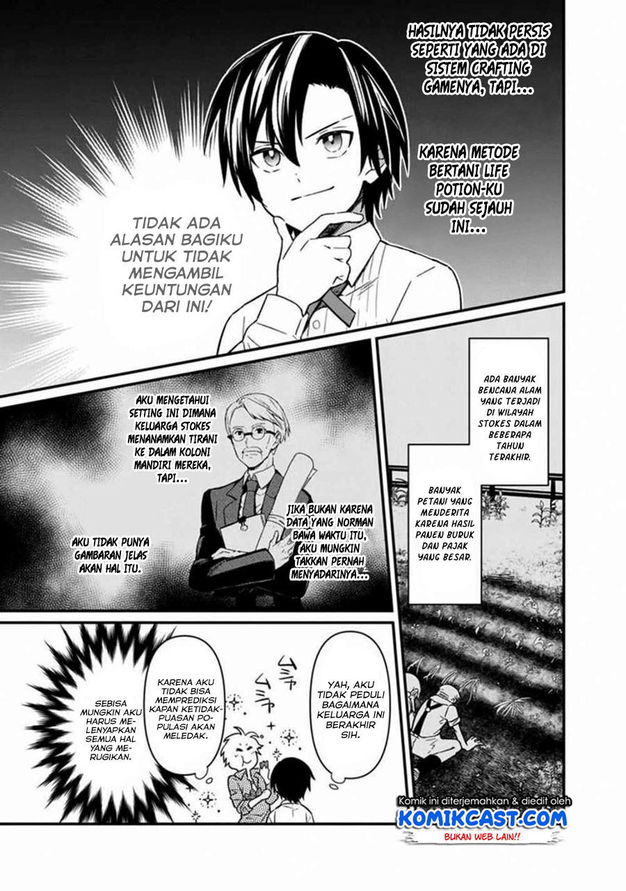 My Death Flags Show No Sign of Ending chapter 4