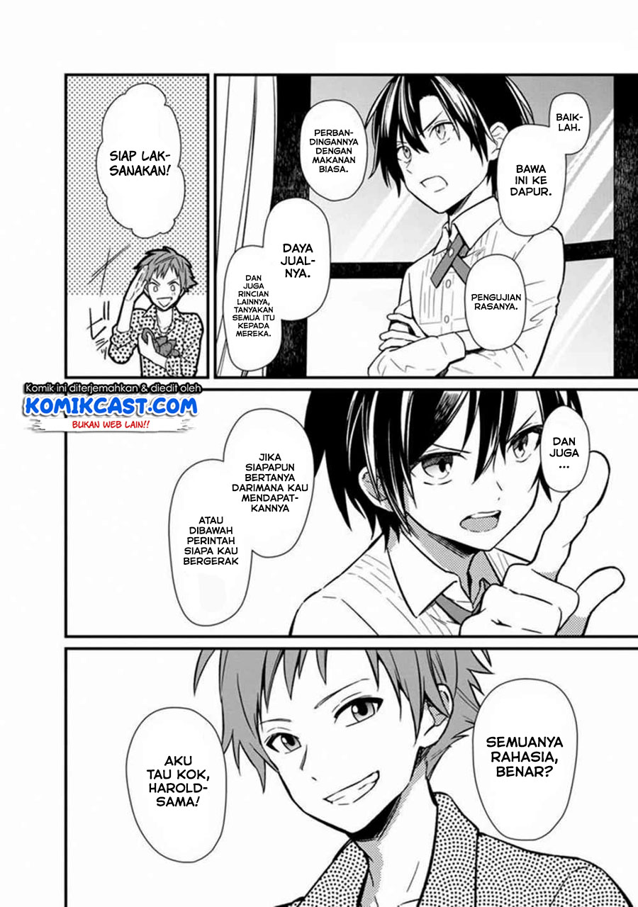 My Death Flags Show No Sign of Ending chapter 4
