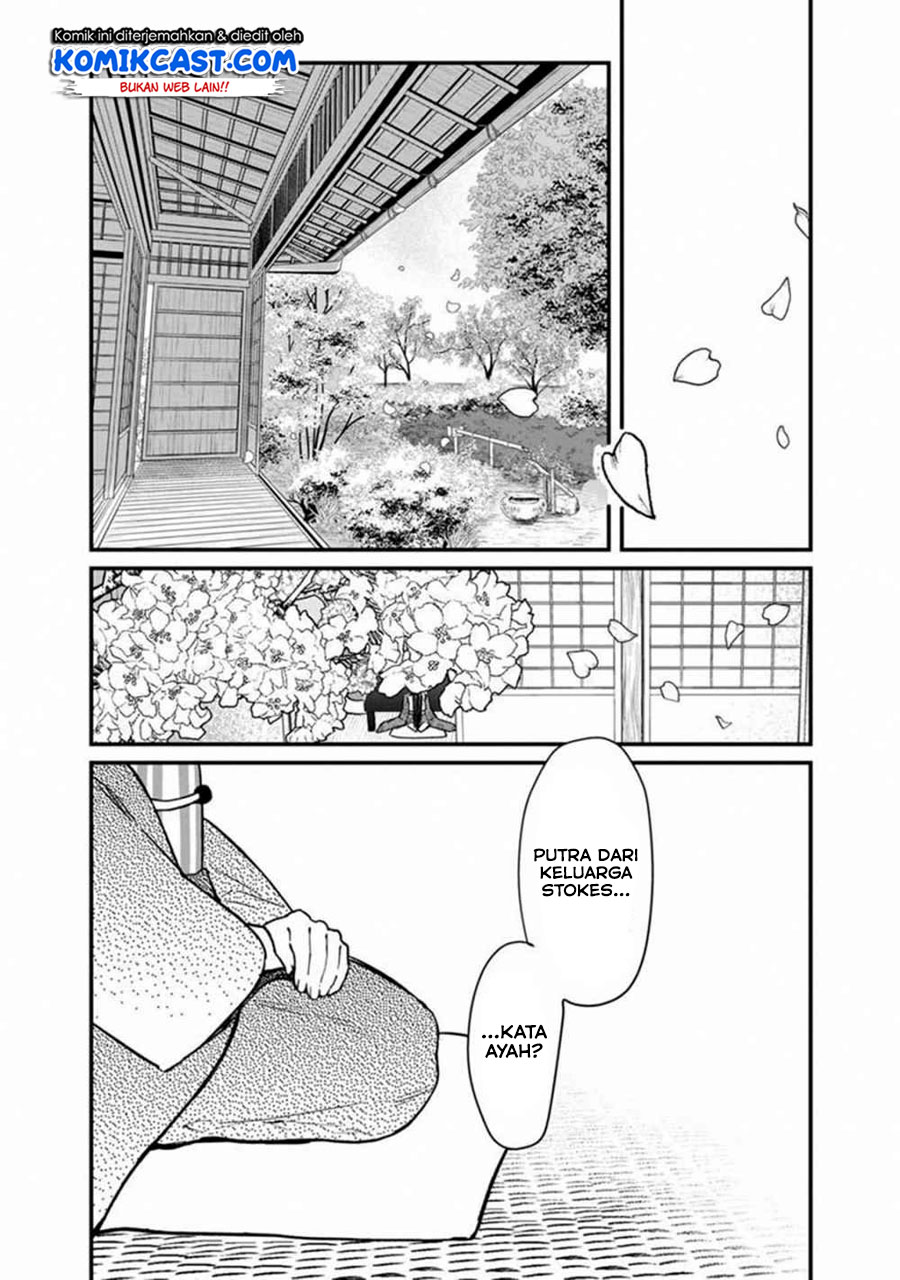 My Death Flags Show No Sign of Ending chapter 4