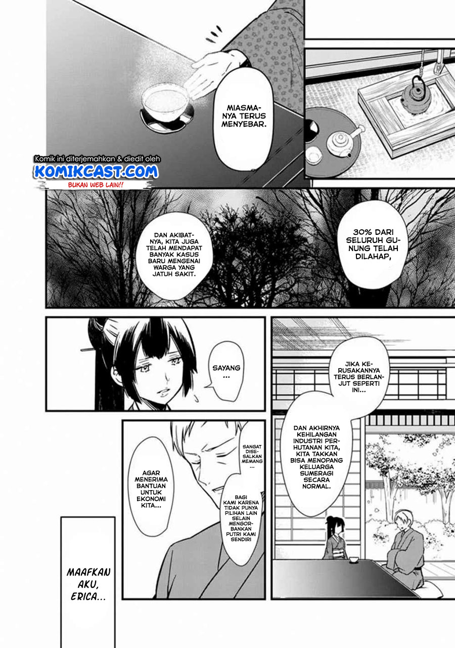 My Death Flags Show No Sign of Ending chapter 4