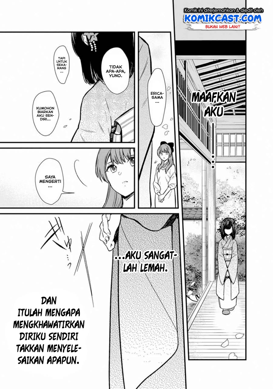 My Death Flags Show No Sign of Ending chapter 4