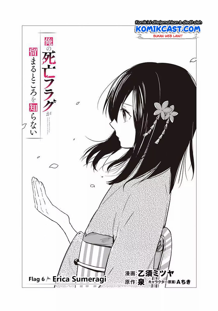 My Death Flags Show No Sign of Ending chapter 6
