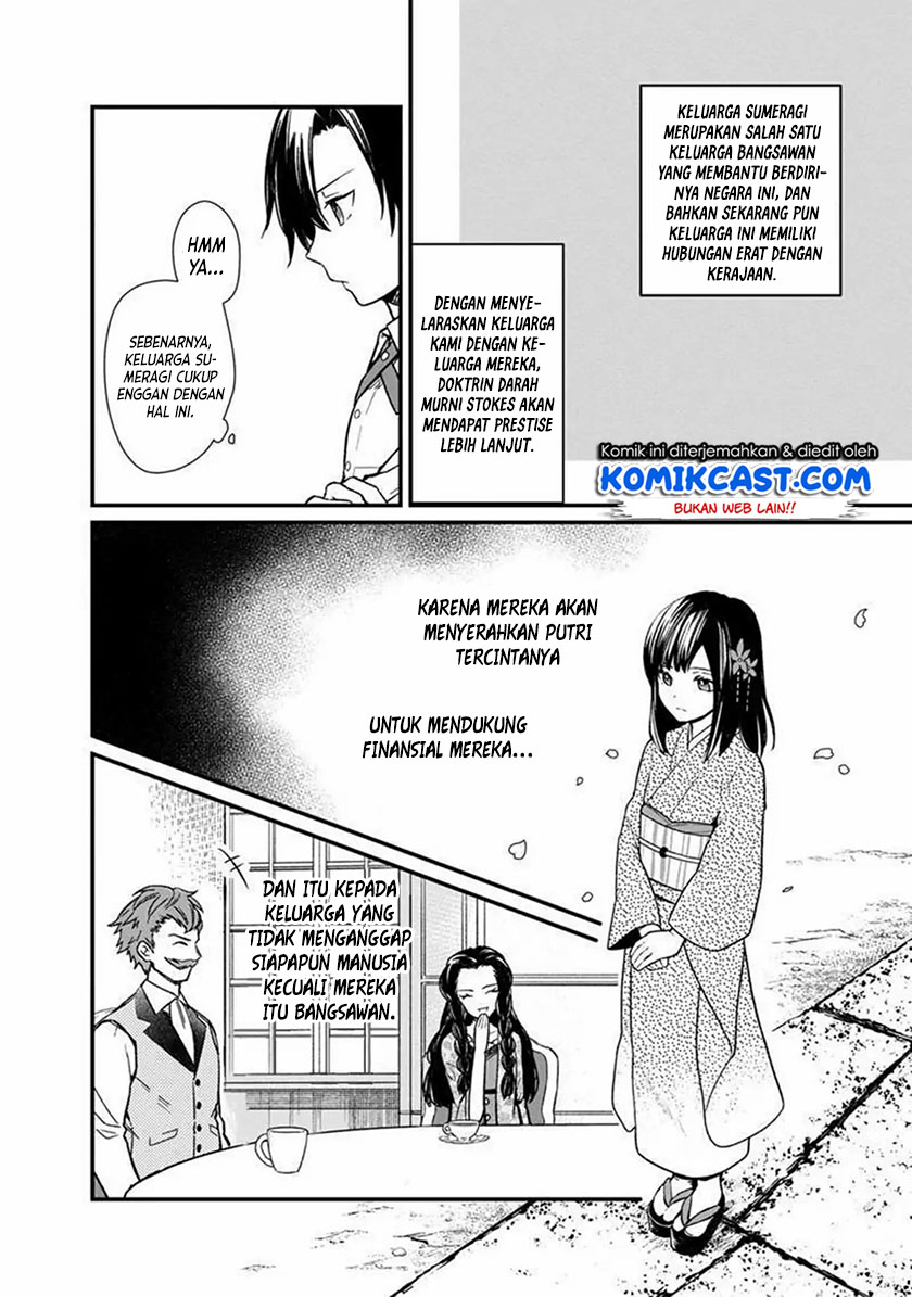 My Death Flags Show No Sign of Ending chapter 6