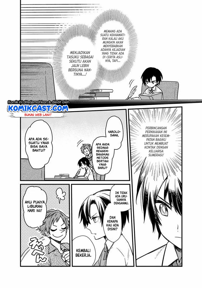 My Death Flags Show No Sign of Ending chapter 6