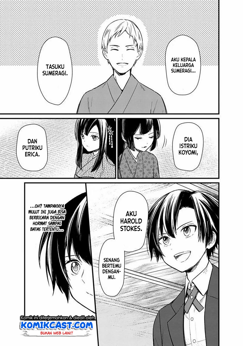 My Death Flags Show No Sign of Ending chapter 6