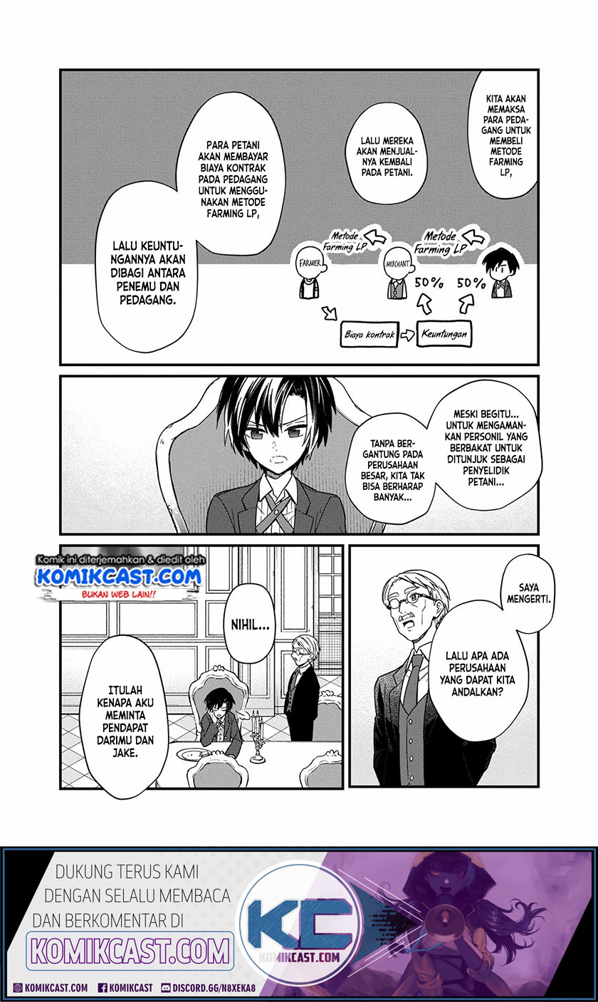My Death Flags Show No Sign of Ending chapter 13