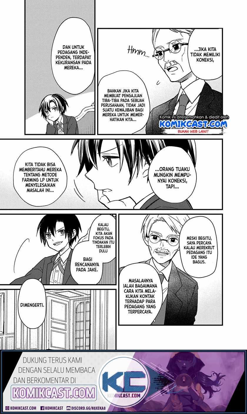 My Death Flags Show No Sign of Ending chapter 13