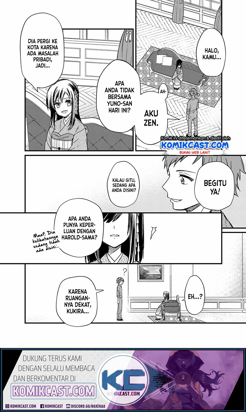My Death Flags Show No Sign of Ending chapter 13