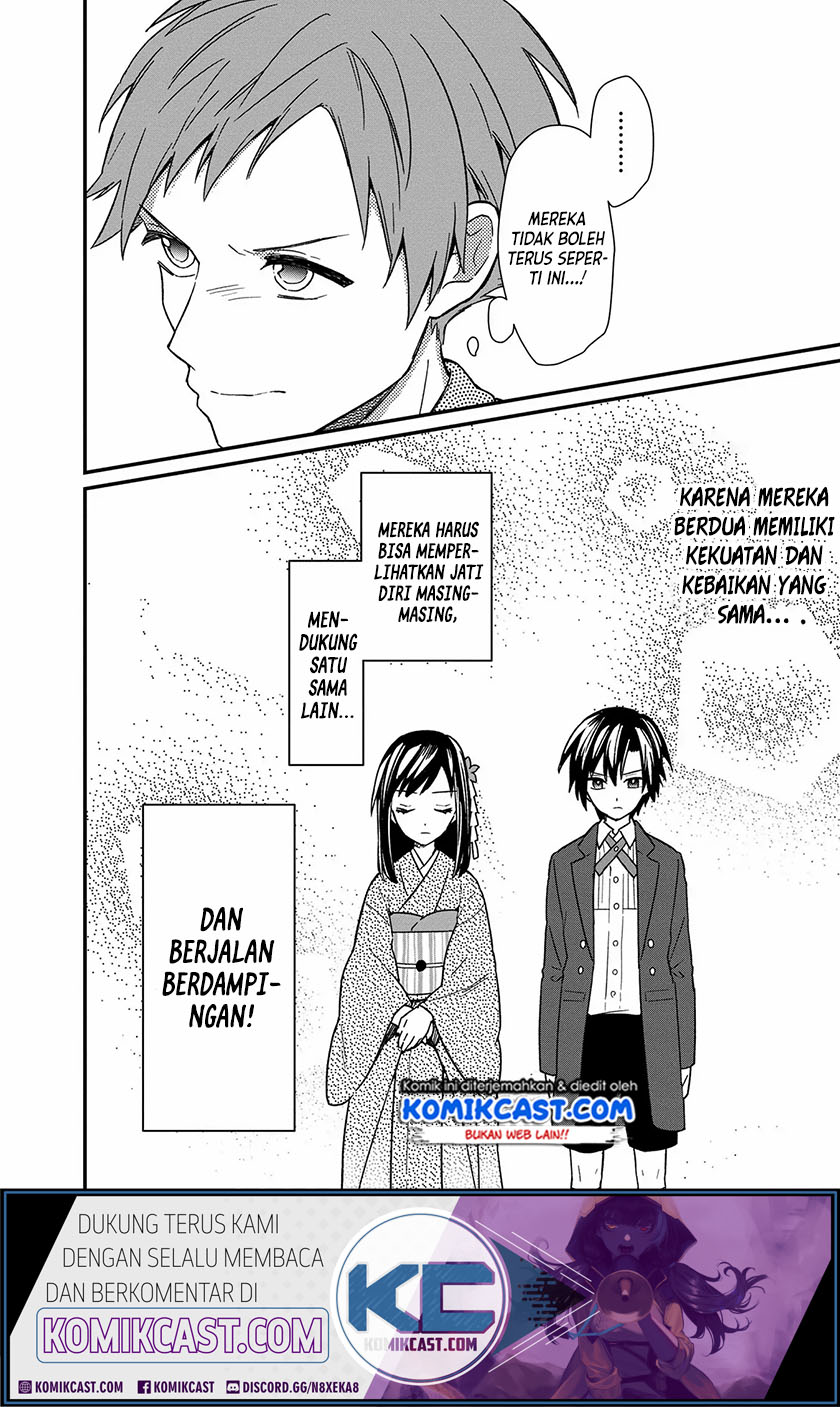 My Death Flags Show No Sign of Ending chapter 13