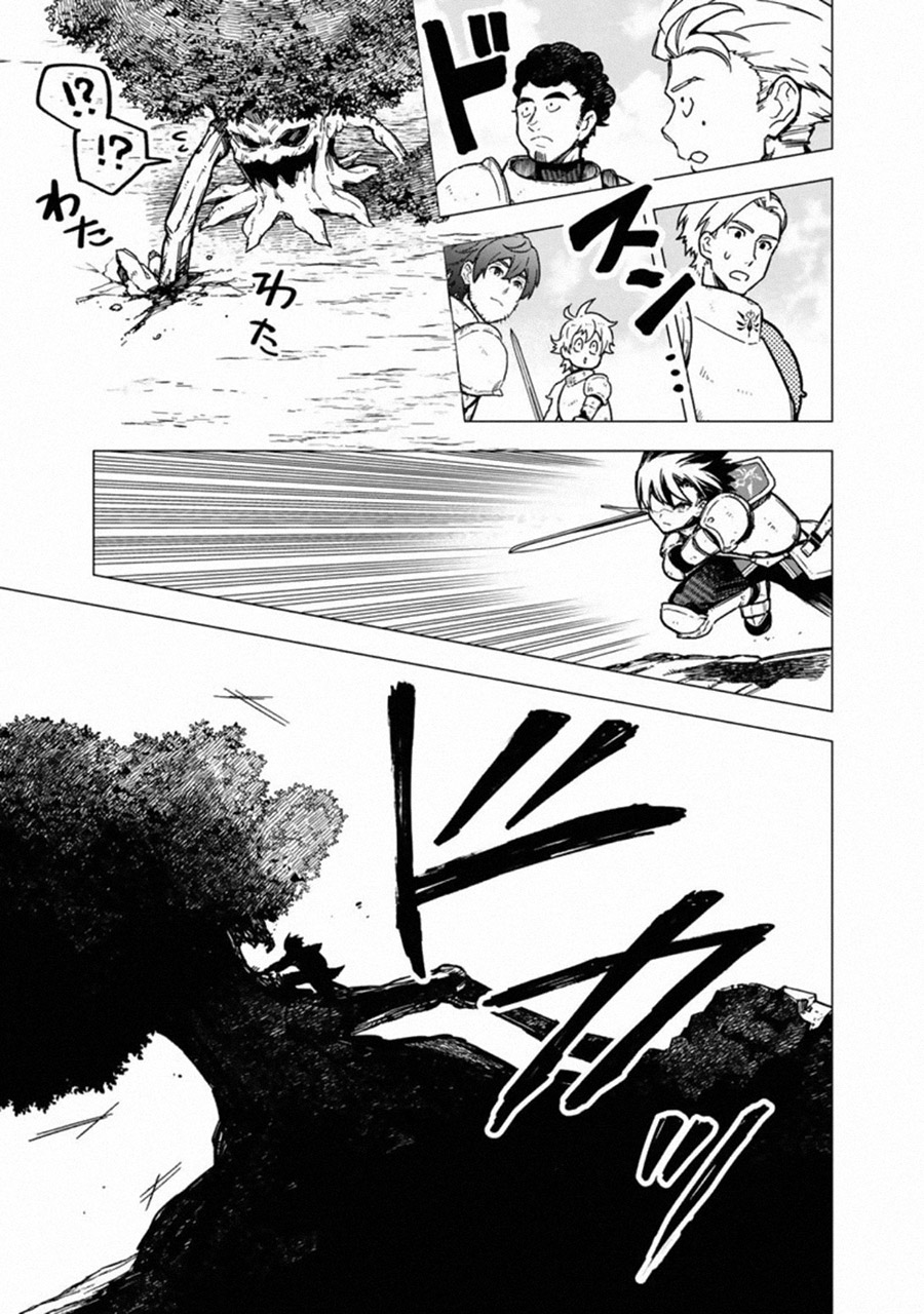 My Death Flags Show No Sign of Ending chapter 36