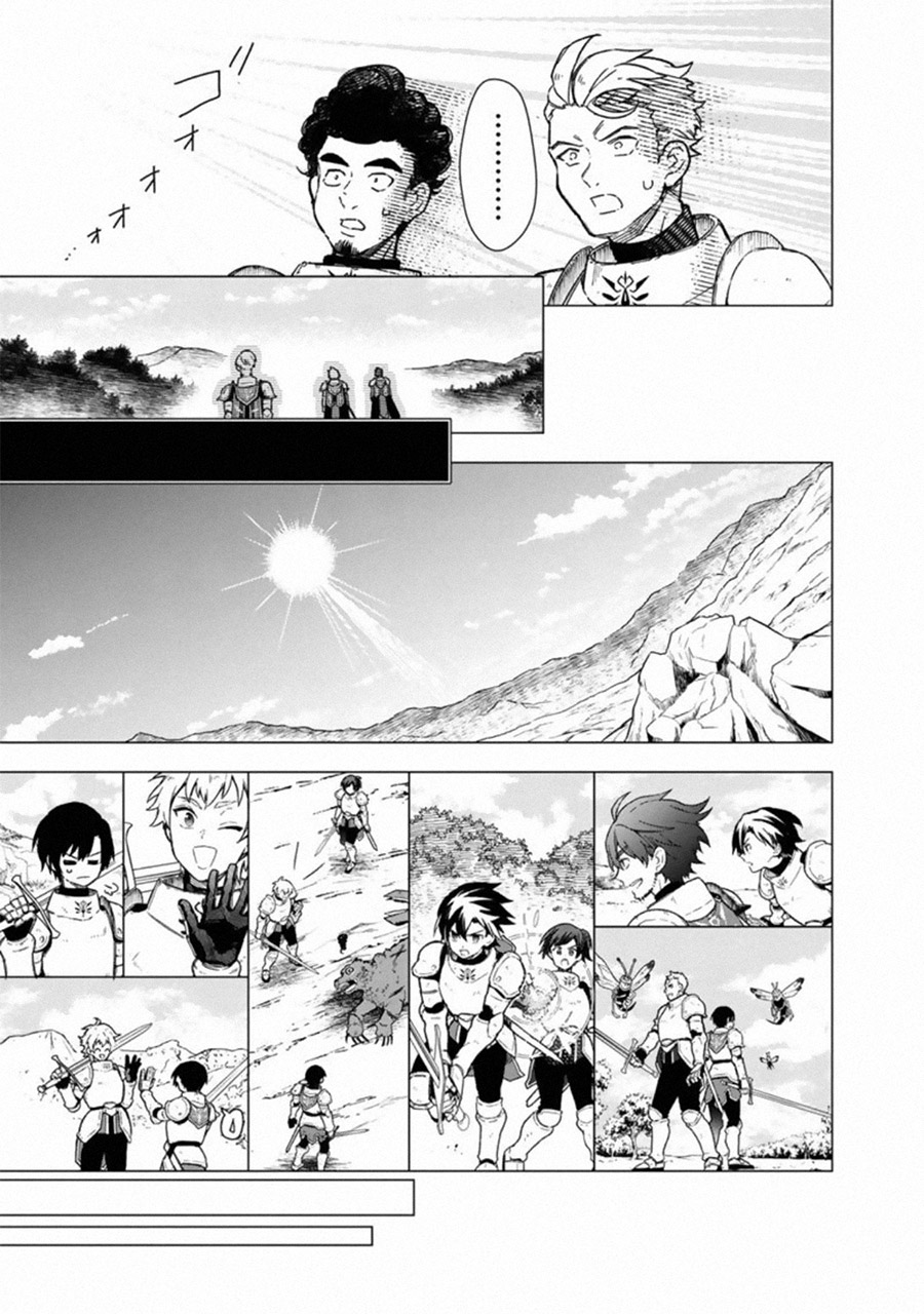 My Death Flags Show No Sign of Ending chapter 36
