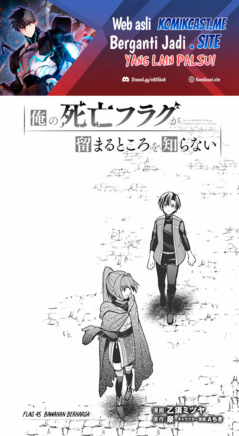 My Death Flags Show No Sign of Ending chapter 45