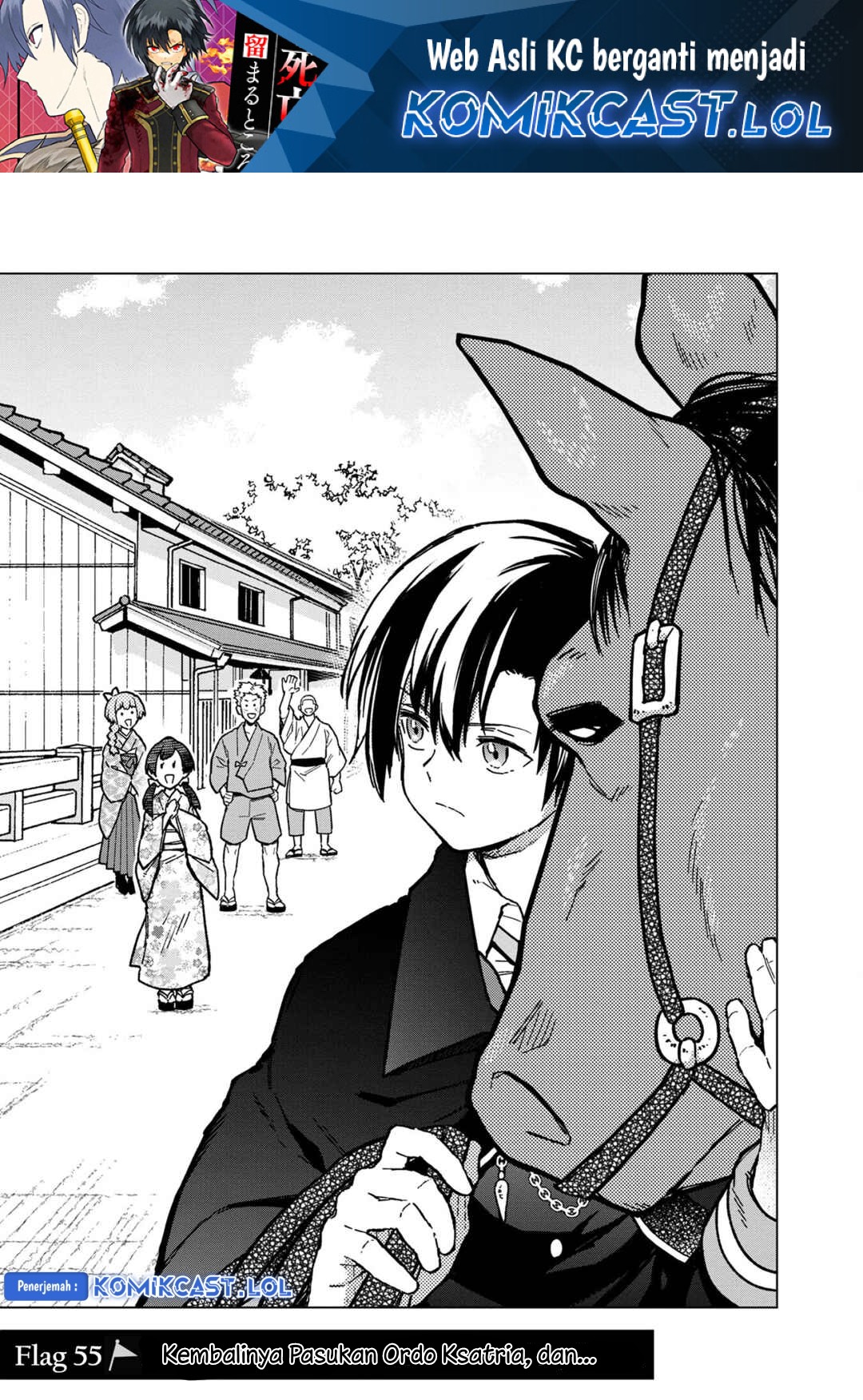 My Death Flags Show No Sign of Ending chapter 55
