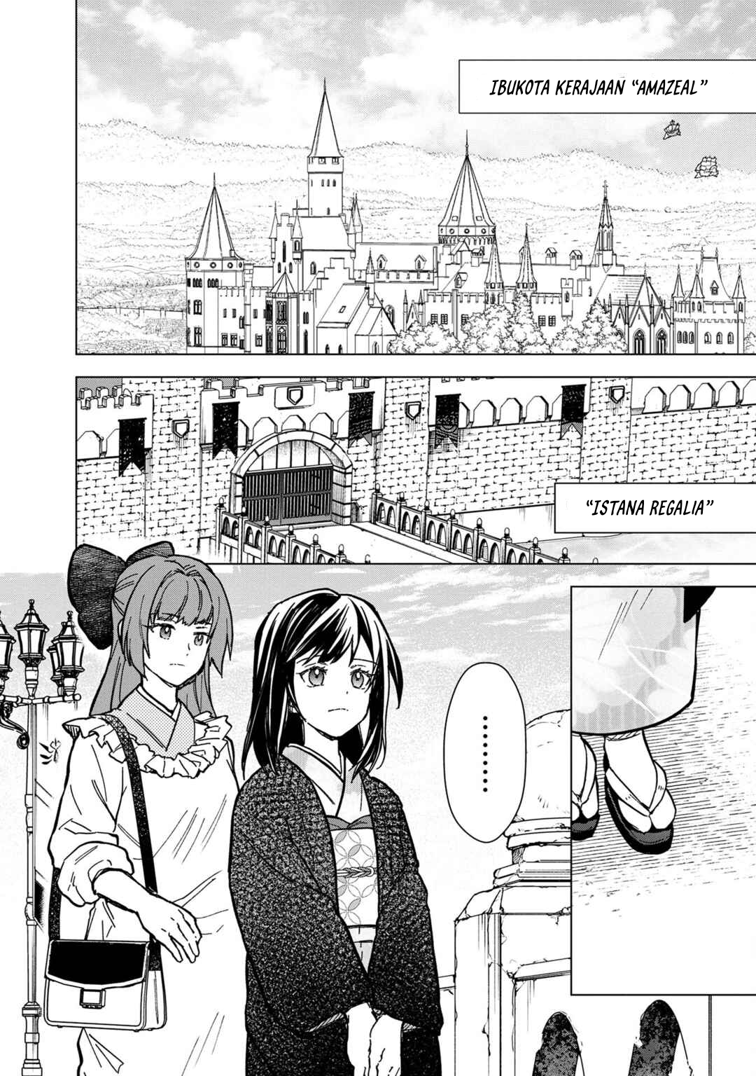 My Death Flags Show No Sign of Ending chapter 55