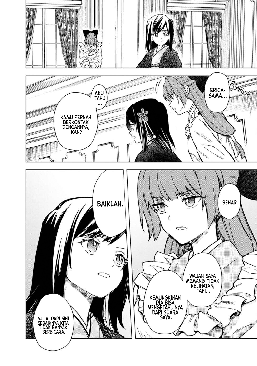 My Death Flags Show No Sign of Ending chapter 55