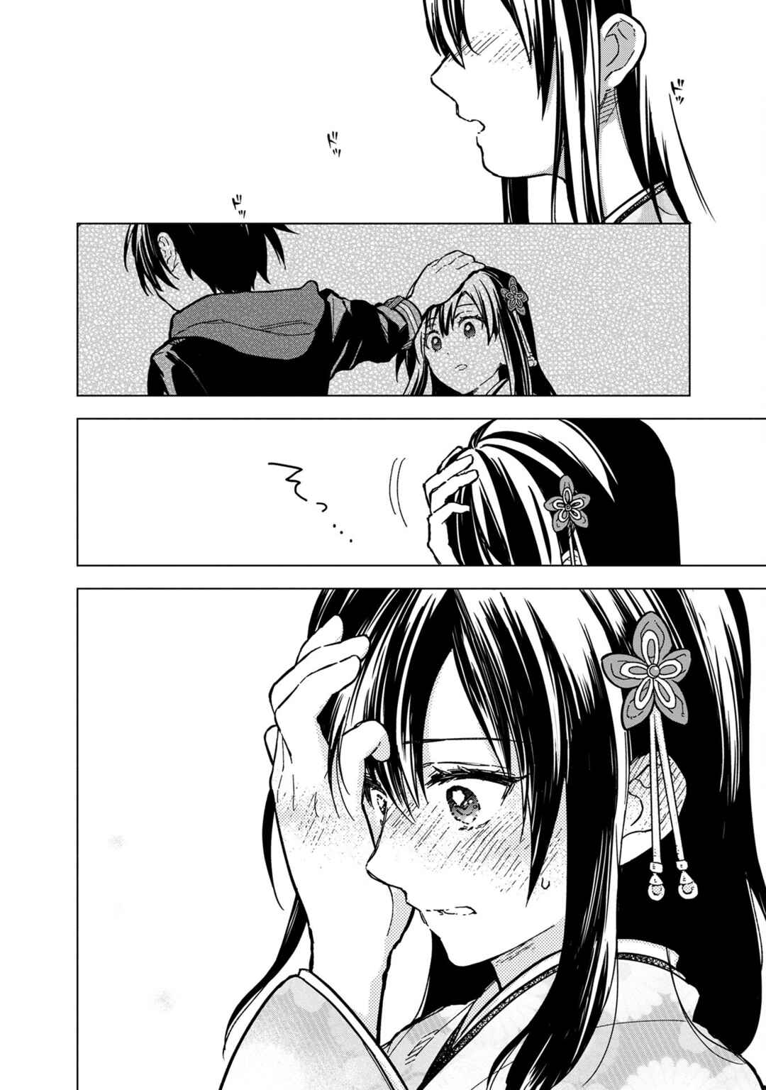 My Death Flags Show No Sign of Ending chapter 55