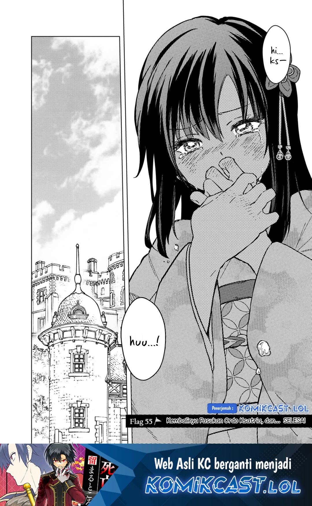 My Death Flags Show No Sign of Ending chapter 55