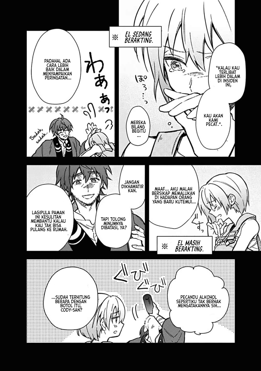 My Death Flags Show No Sign of Ending chapter 59