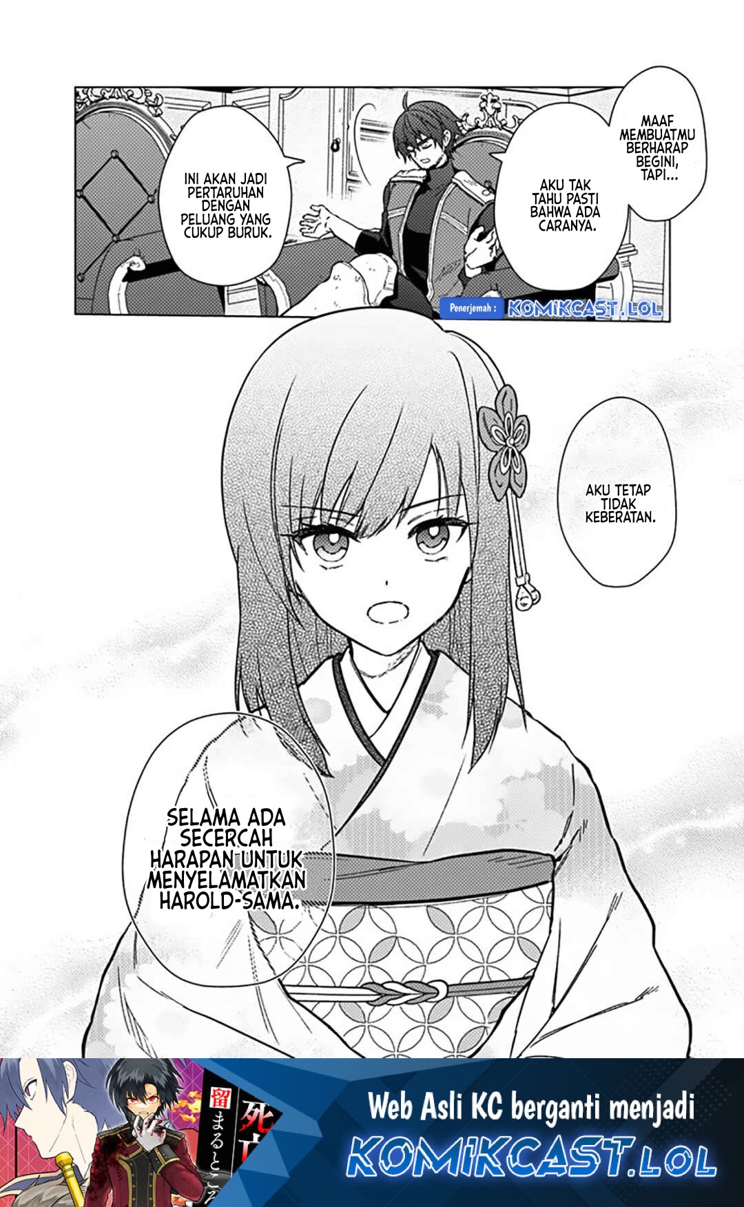 My Death Flags Show No Sign of Ending chapter 59