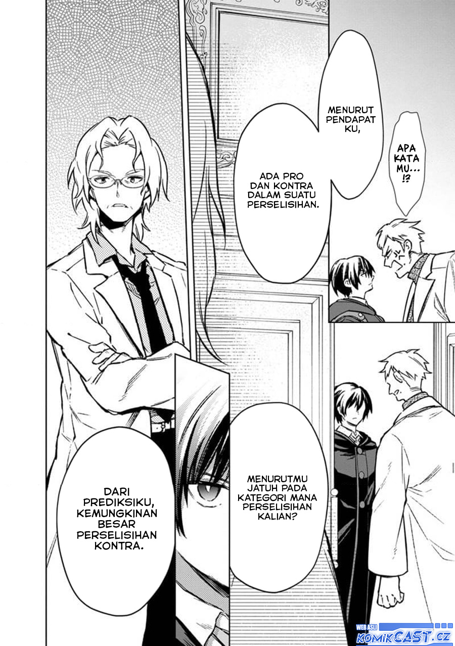 My Death Flags Show No Sign of Ending chapter 67
