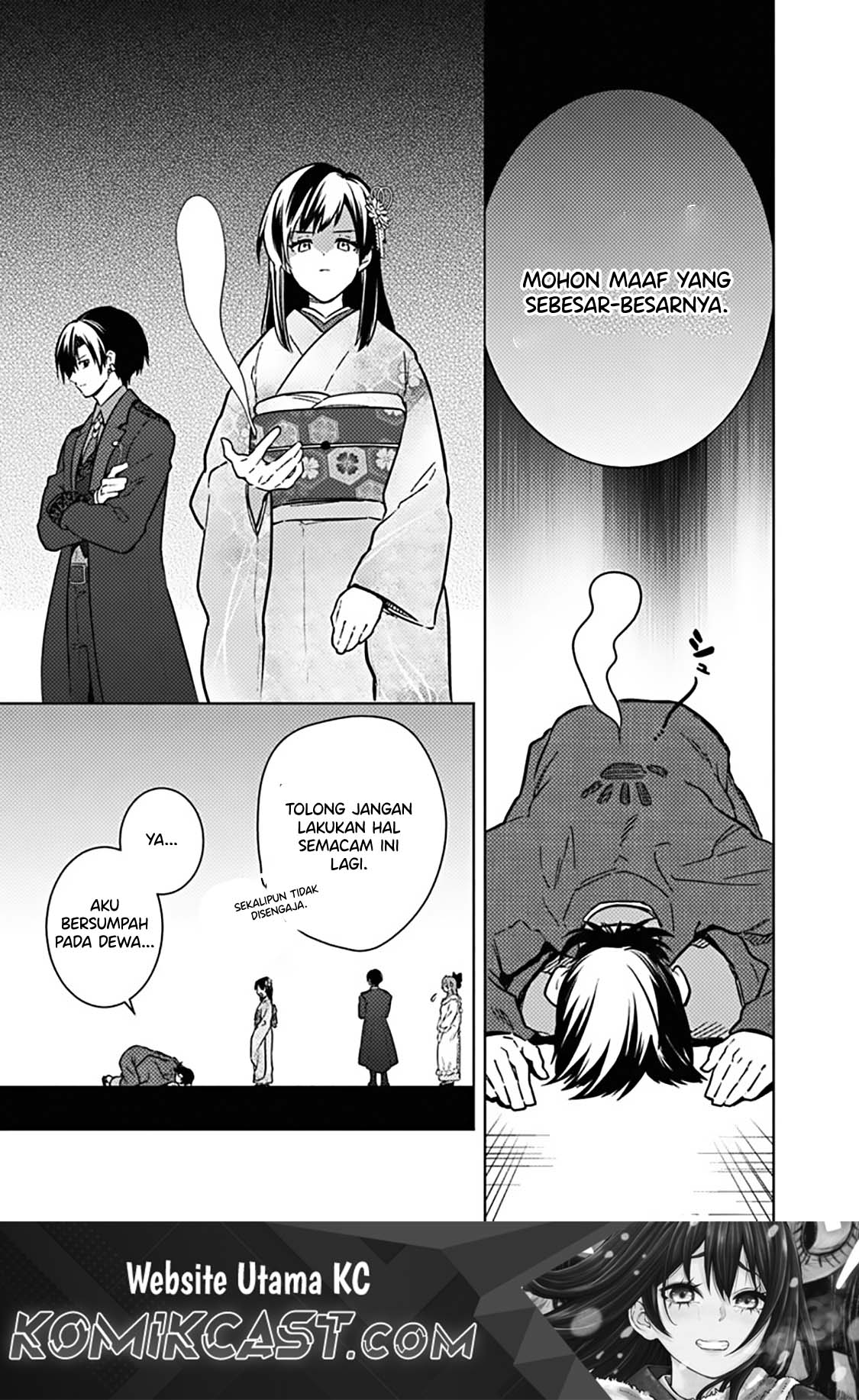 My Death Flags Show No Sign of Ending chapter 77
