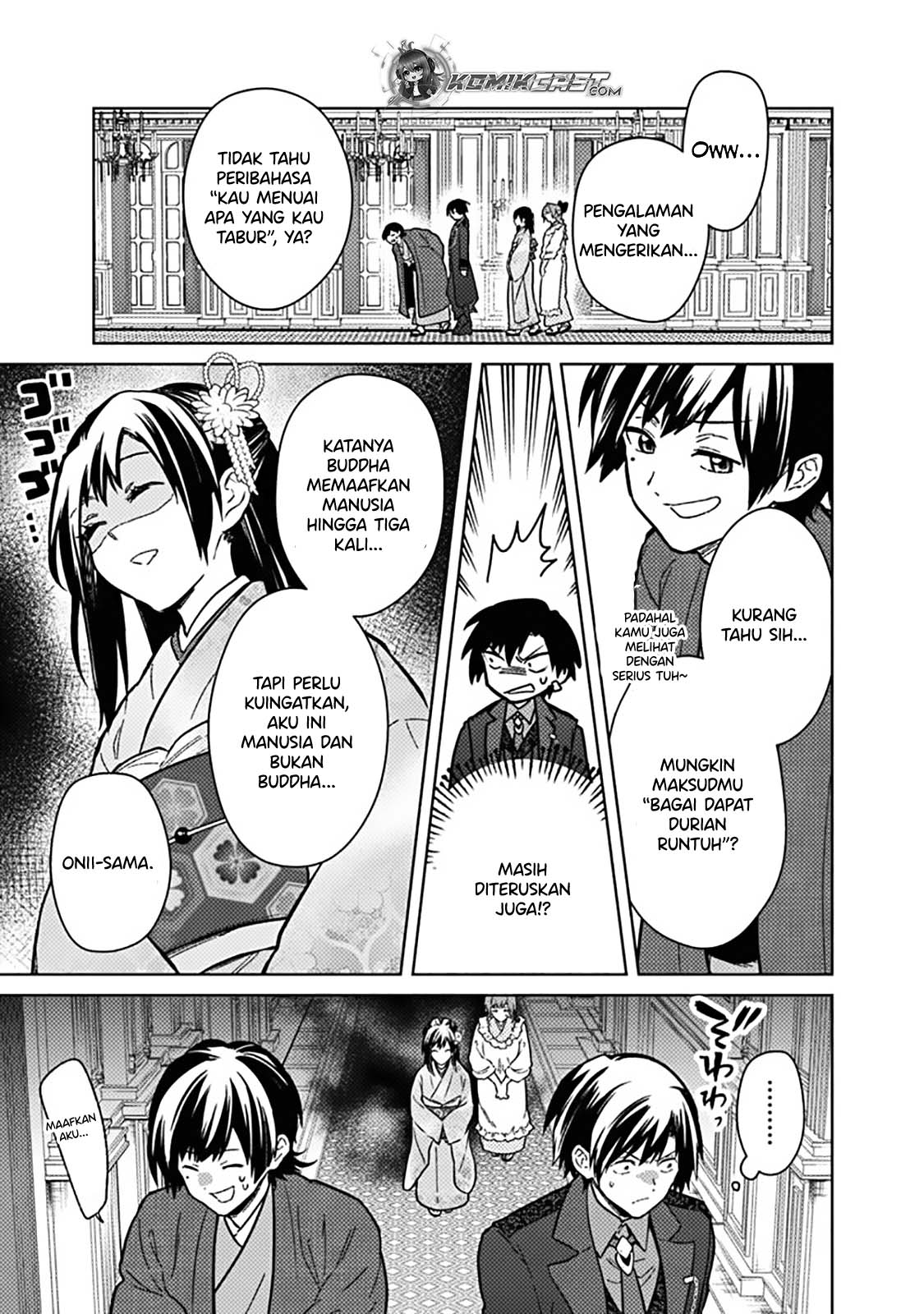 My Death Flags Show No Sign of Ending chapter 77