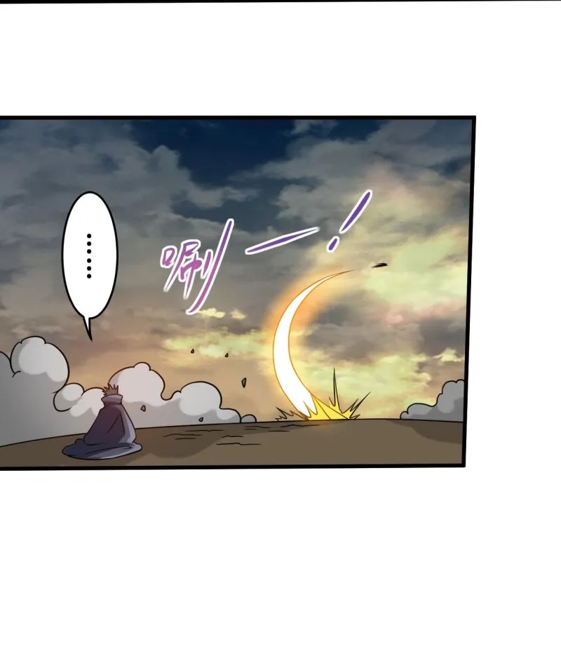 My Disciples Are All Immortals Chapter 81 Bahasa Indonesia